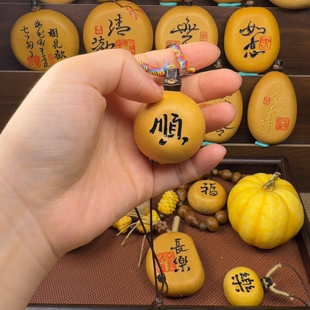 燕***乐自己家做的葫芦脖挂