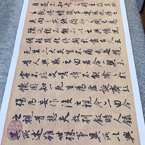 扇子兰亭集序行书作品