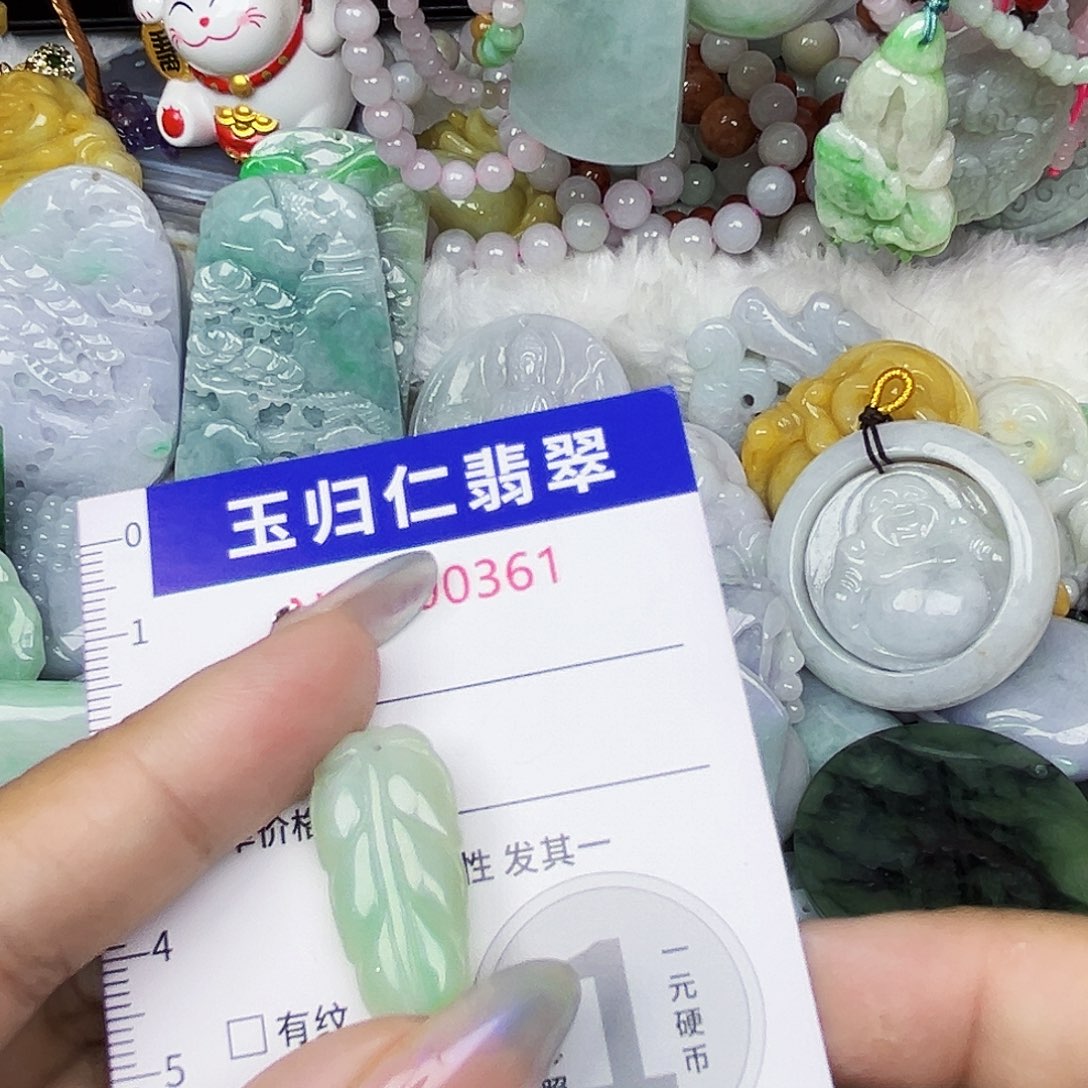 翡翠未镶嵌吊坠(不含链)22