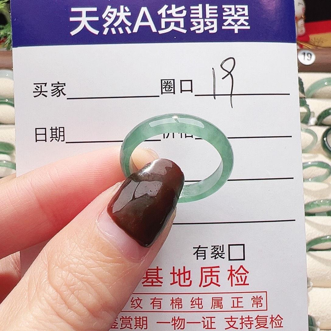 一***）翡翠未镶嵌戒指戒指翡翠