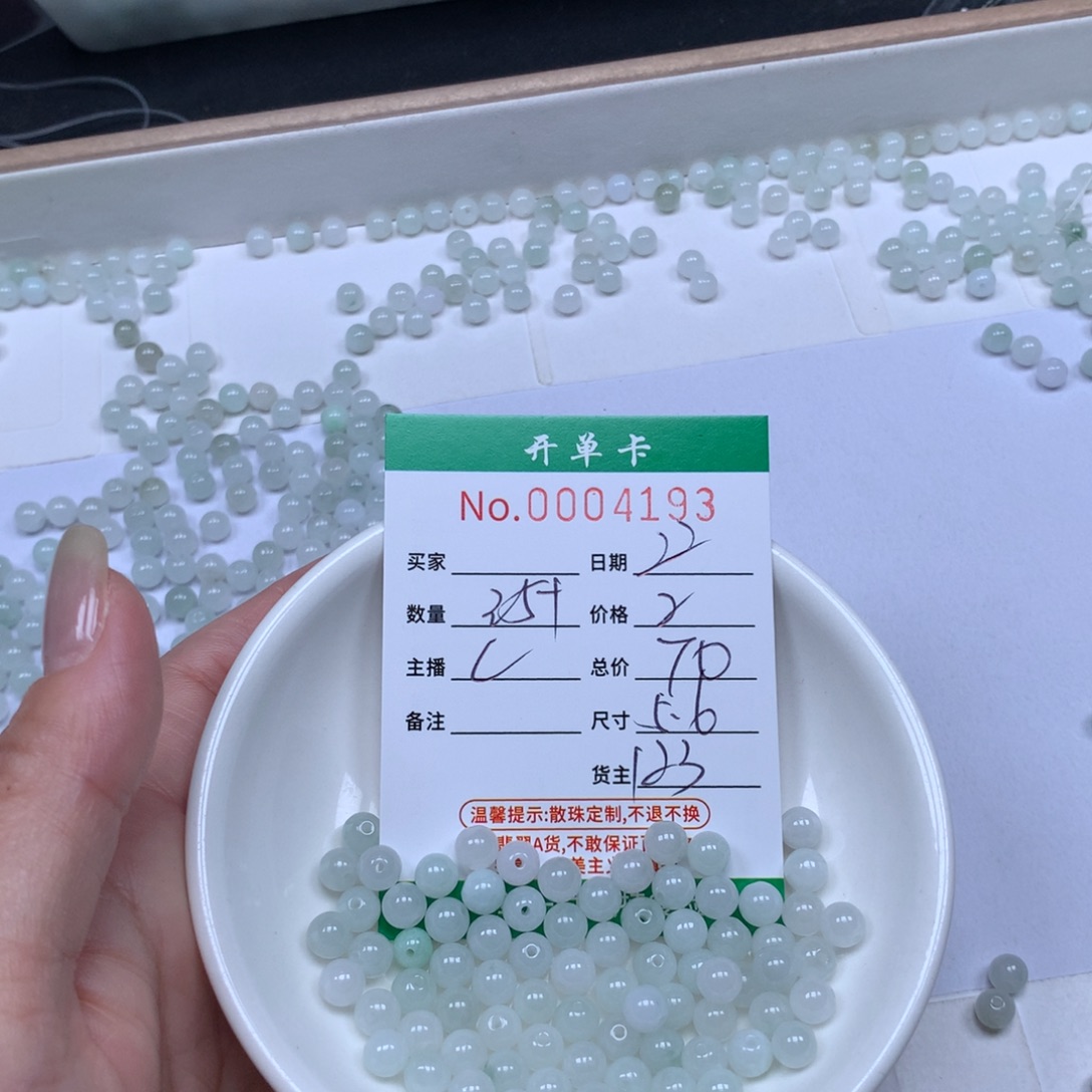 翡翠散珠翡翠冰种