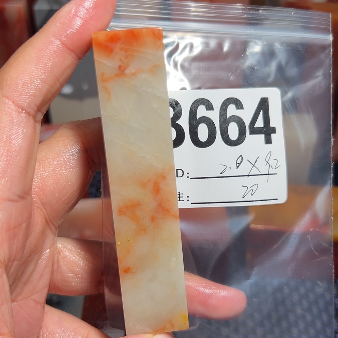 【闪购商品】寿山石印石老挝石