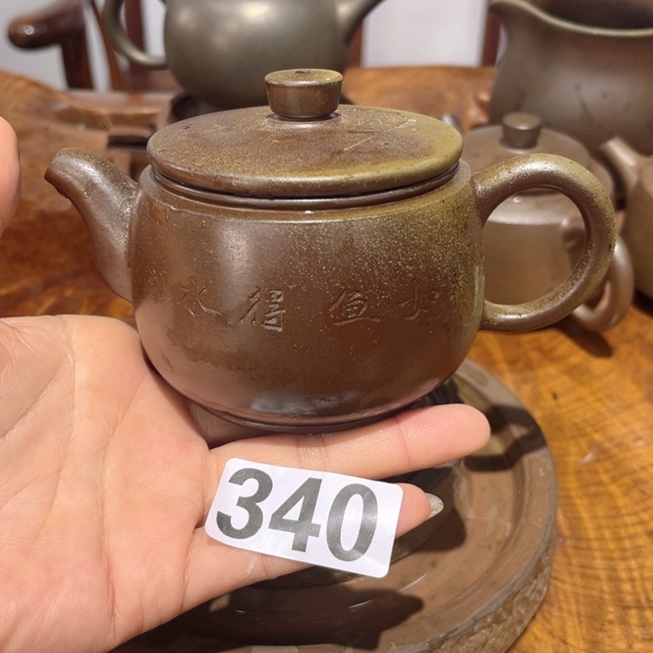 壶檬*儿钦州陶缘坭兴陶340