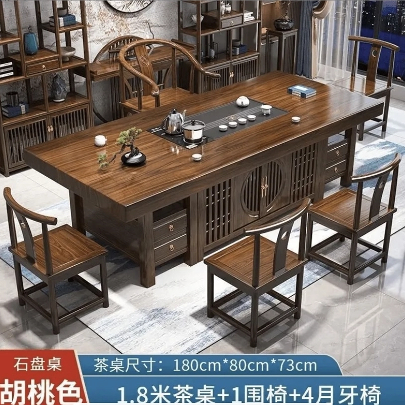 新中式实木大板茶桌组合办公室茶几禅意泡茶台