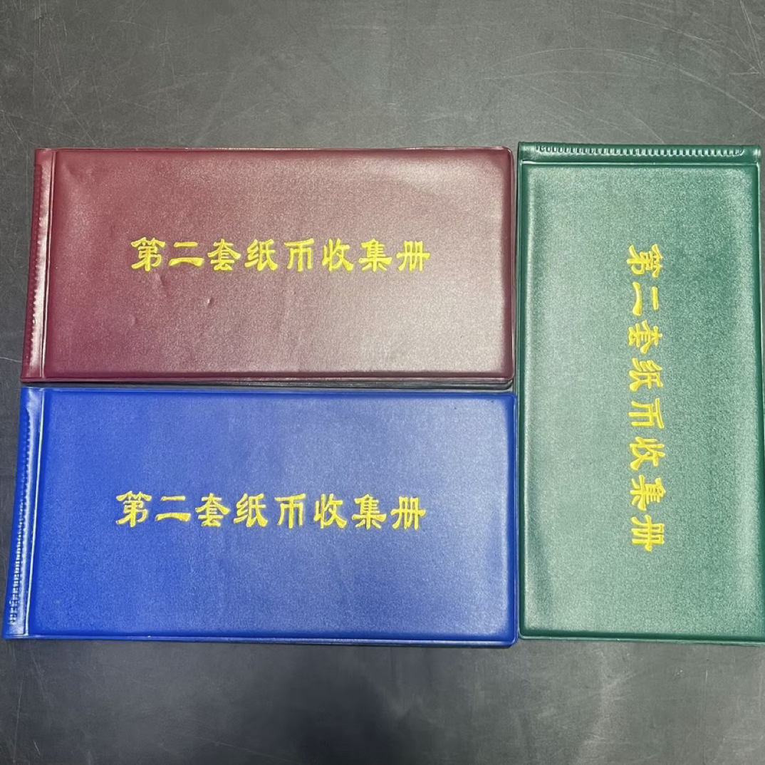 收藏册内含蒙古包纪念物