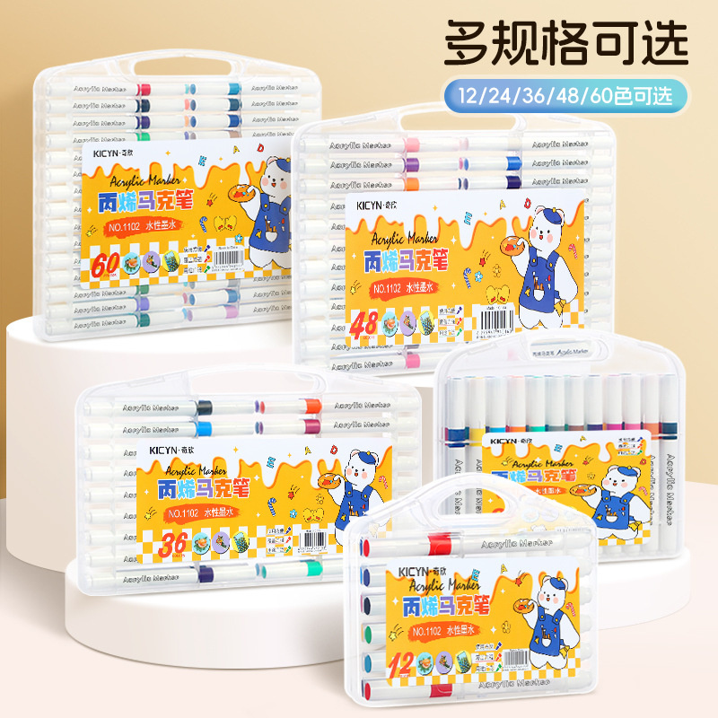 马克笔小学生专用水彩笔幼儿园专用可水洗画画笔彩色笔