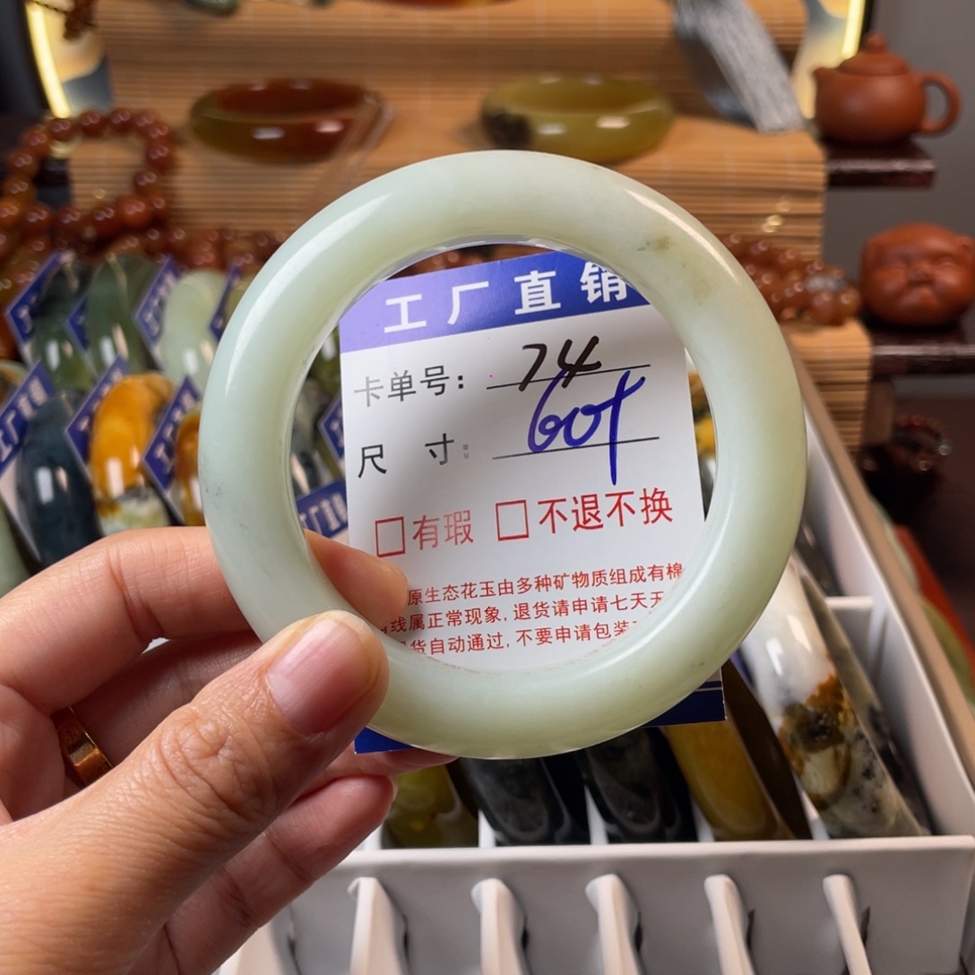 蛇纹石玉未镶嵌手镯