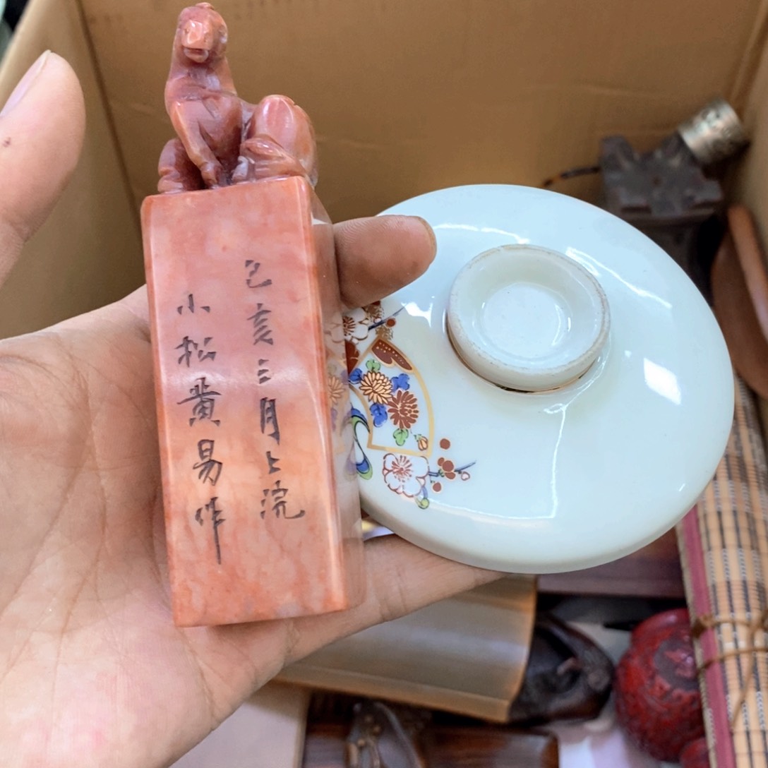 瓷片哈哈哈哈哈哈哈