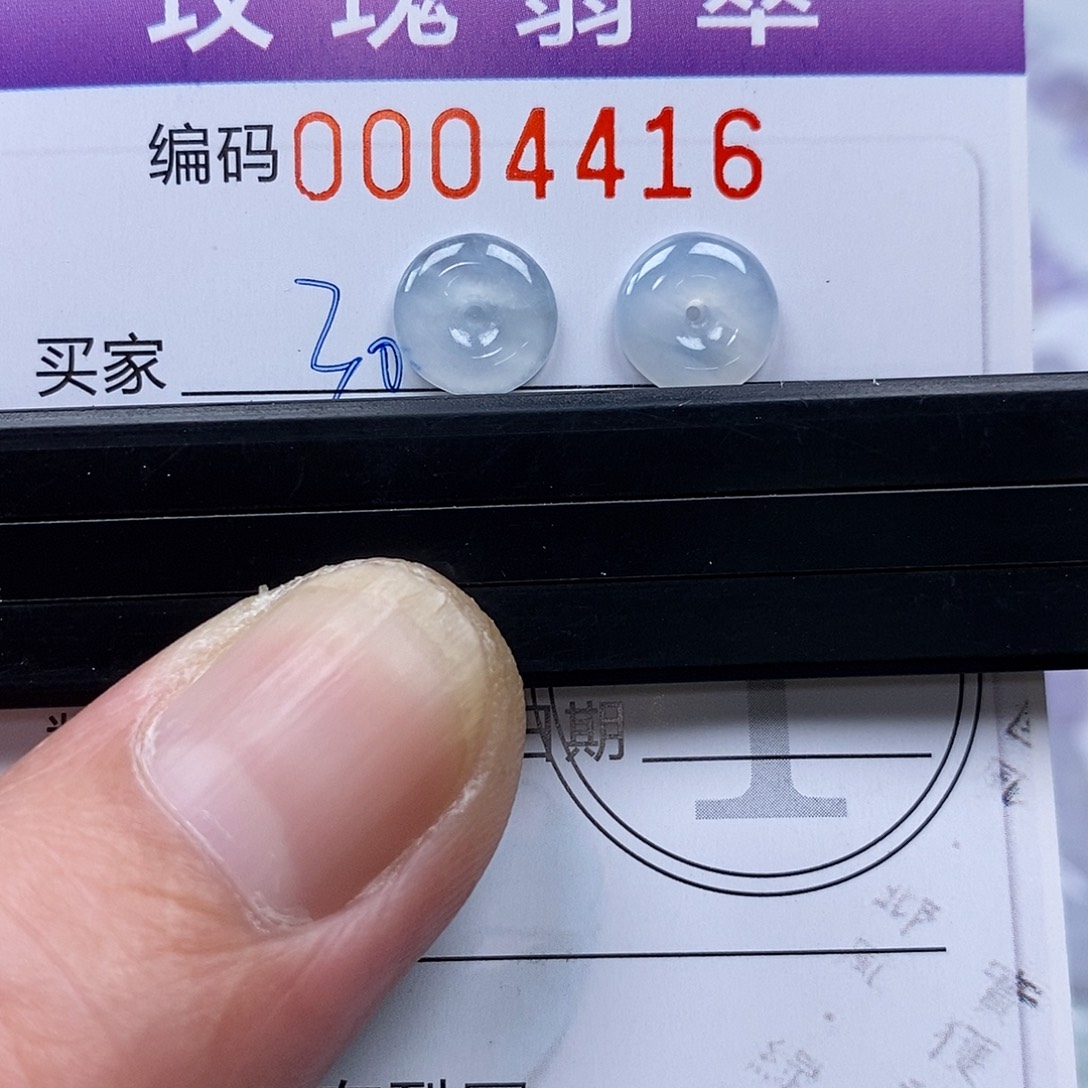 *****翡翠未镶嵌吊坠(不含链)