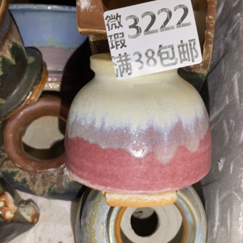 罐3222 微瑕38包邮景德镇陶瓷