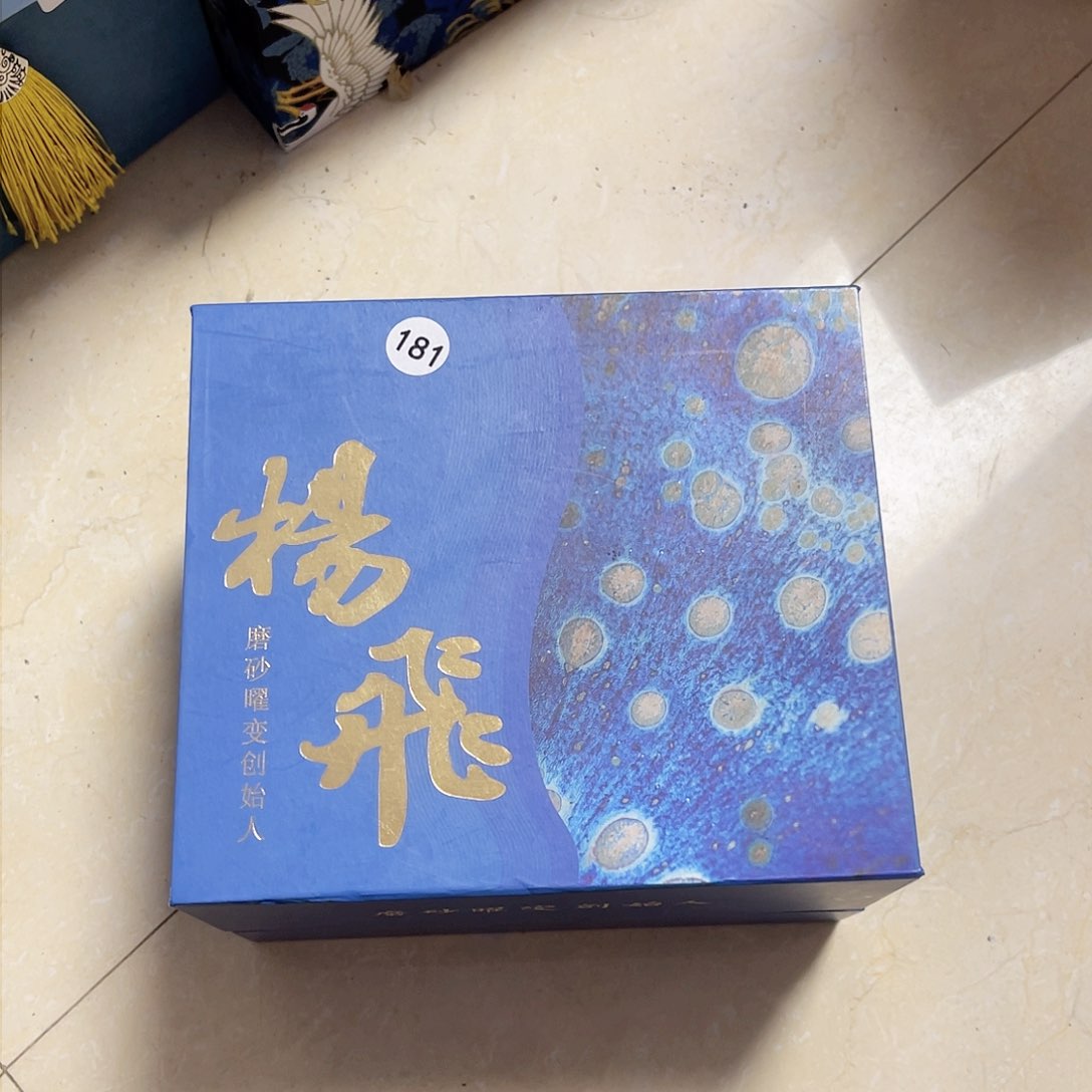 茶盏茶器玩家专属链接181