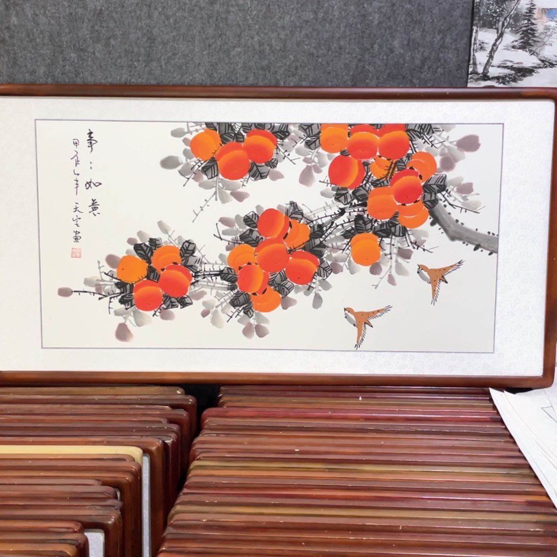 国画肥*标带框尺寸63*123厘米