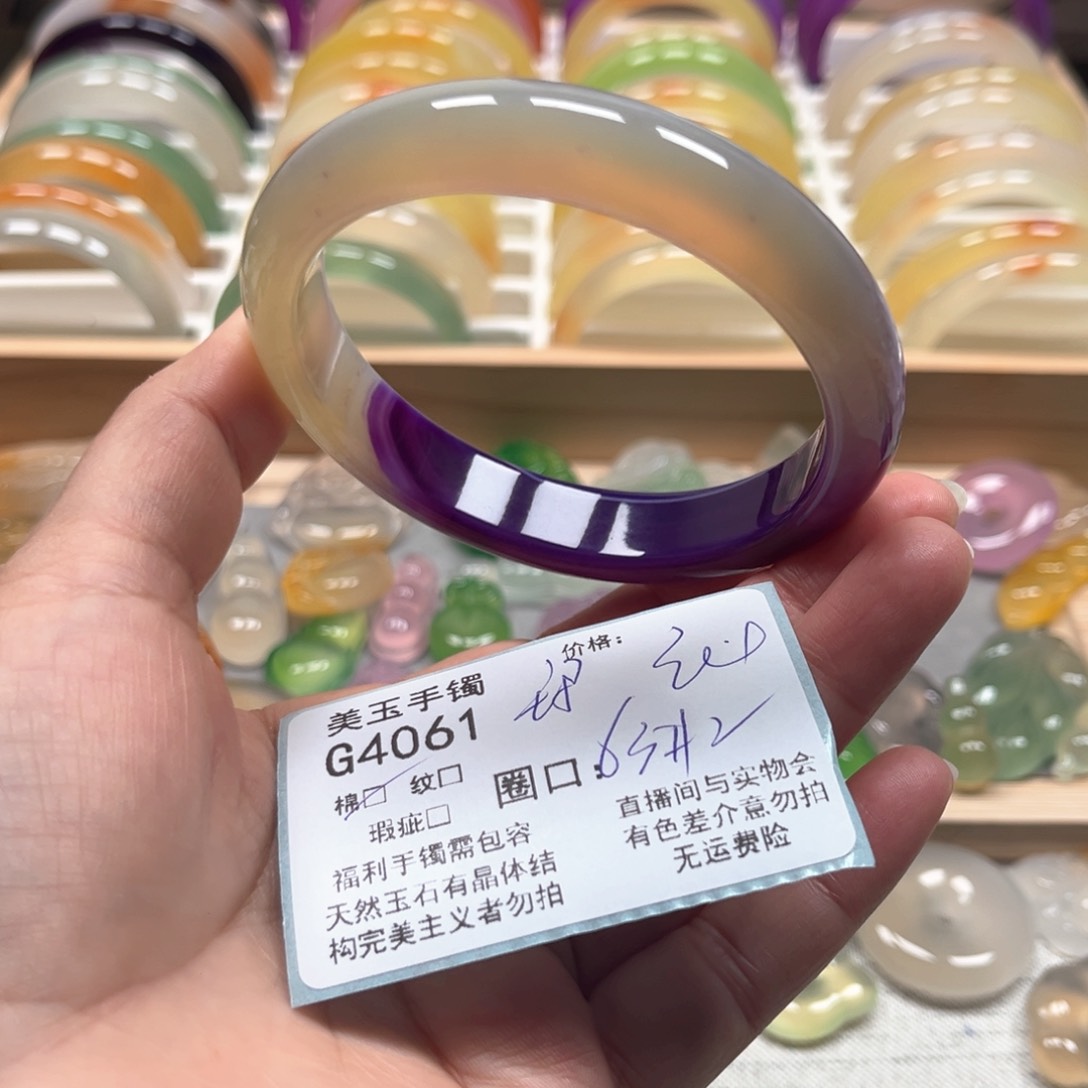 玛瑙/玉髓手镯未镶嵌4061
