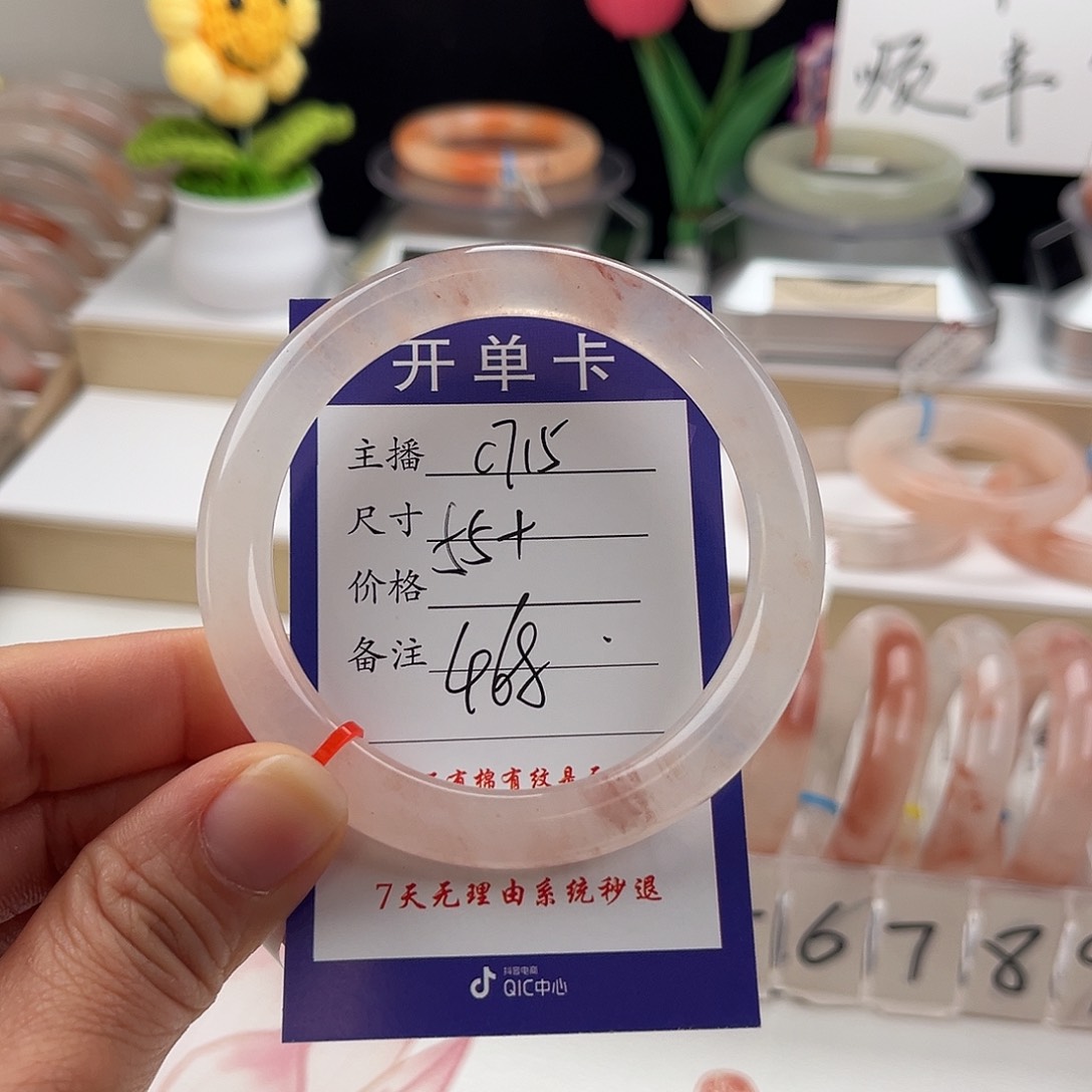 石英质玉手镯未镶嵌