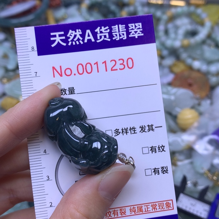 翡翠未镶嵌吊坠(不含链)