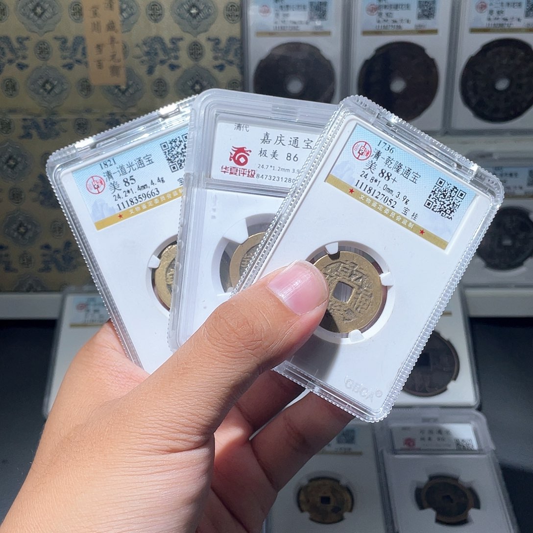 铜长安精选-乾道嘉-7052、1280、9663