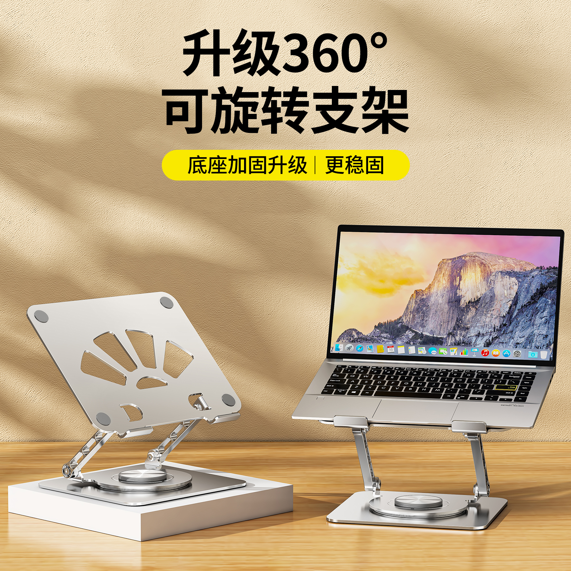 慧触全金属可旋转折叠升降平板电脑支架桌面懒人办公便携360°旋转