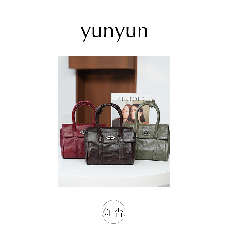 芸芸【知否】轻奢植鞣斜挎式手提包简约通勤风山系#6801