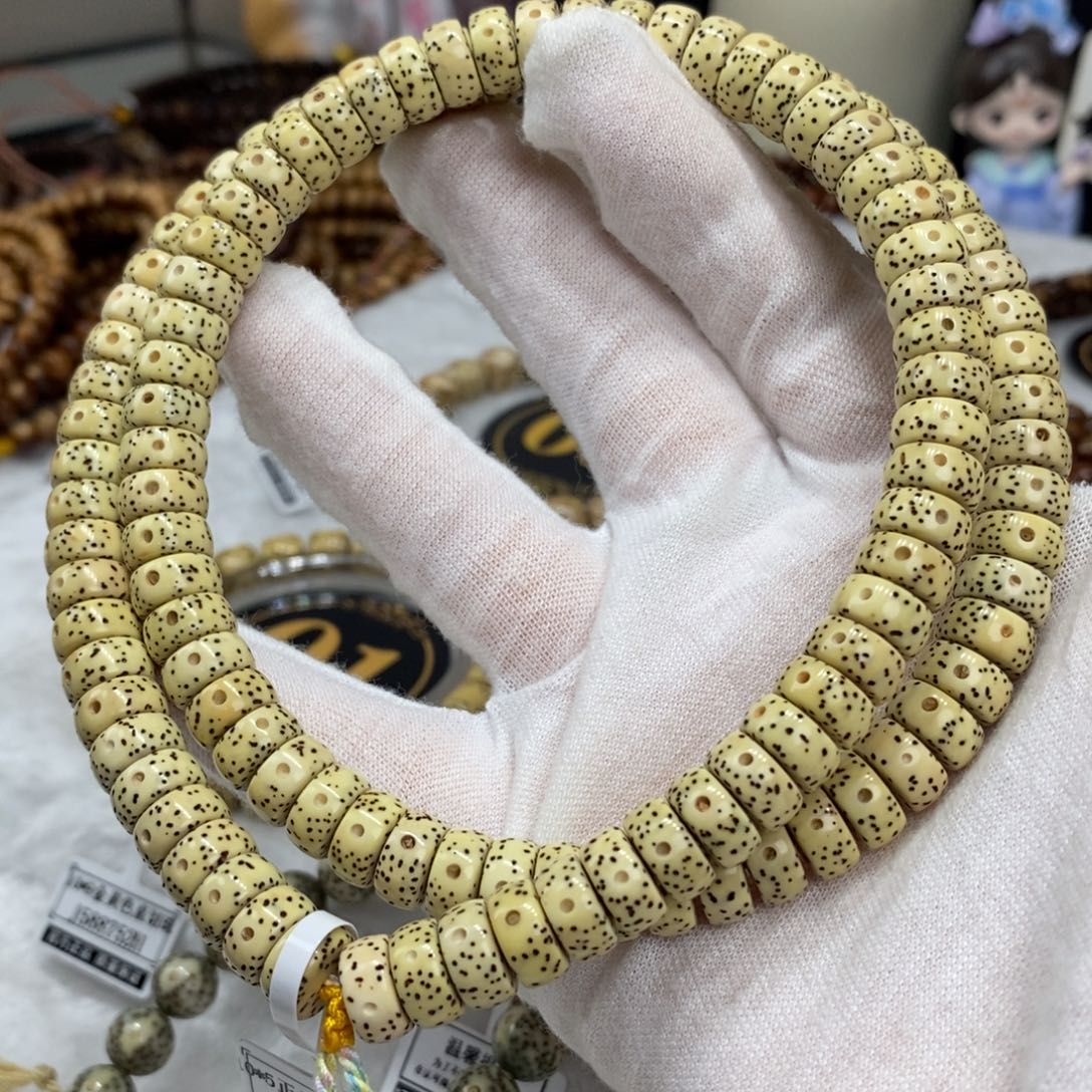 手串星月菩提10/5药片珠奶黄色正月