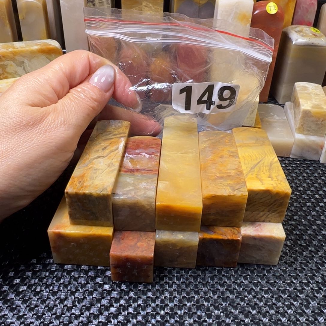 单***哥巴林石巴林石巴林石