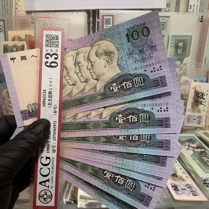 第四套90100中国梦金马号标十全品