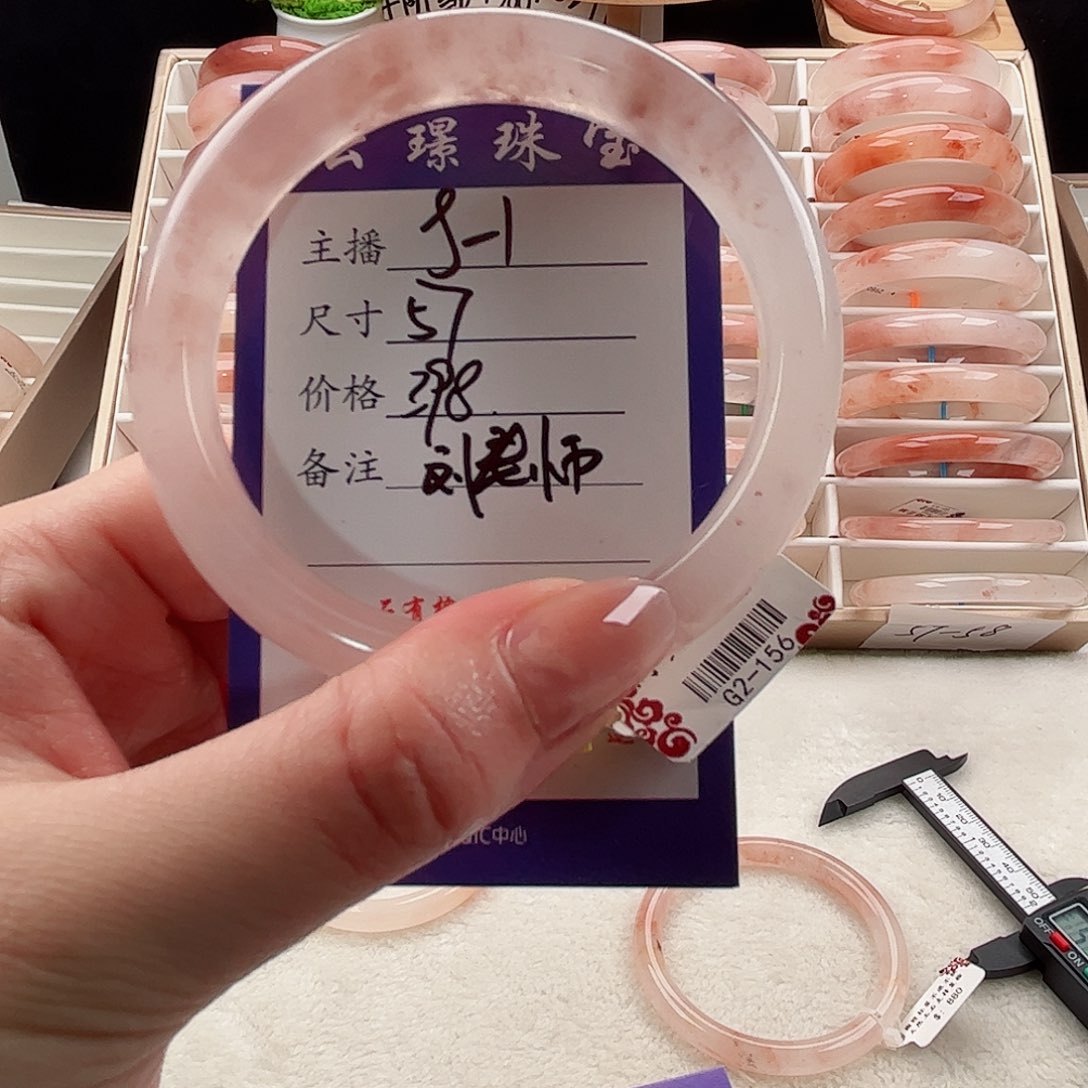 未镶嵌手镯石英质玉