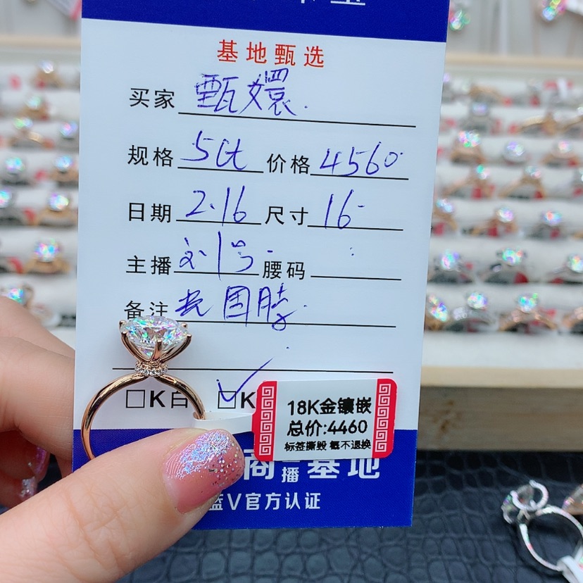 【闪购商品】合成碳硅石戒指/指环18K金镶嵌甄*