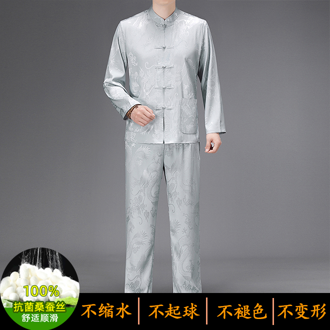 编码725-730       断码特价桑蚕丝大龙长袖唐装