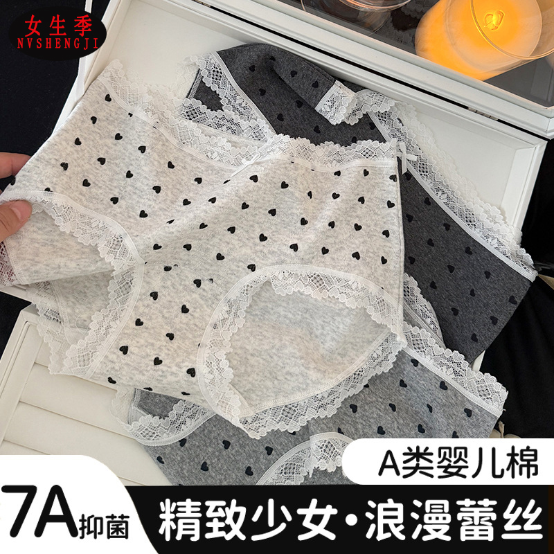 纯欲蕾丝内裤女款2025新款秋冬纯棉抗菌裆小香风中腰包臀三角短裤