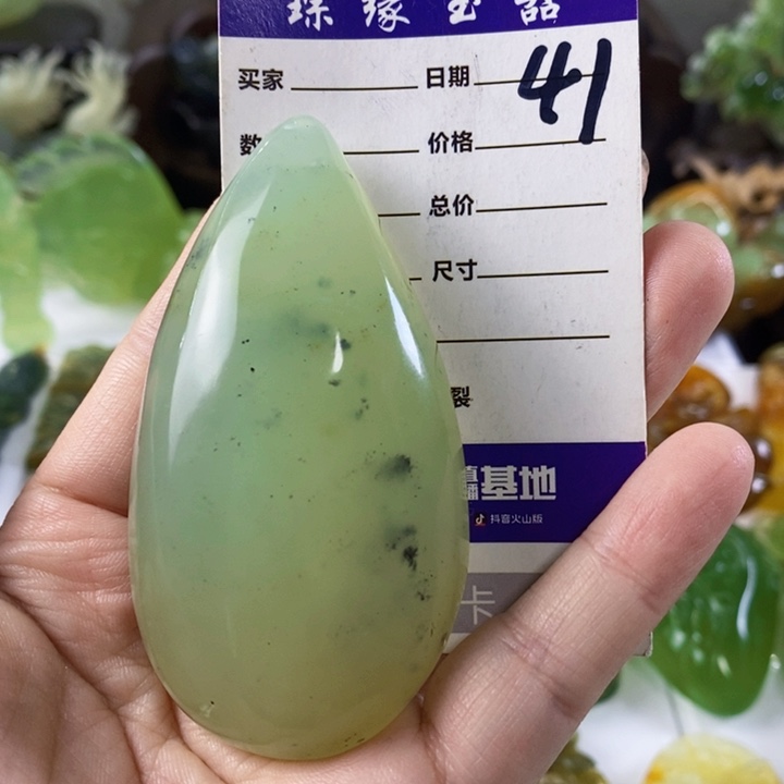 岫玉手把件未镶嵌