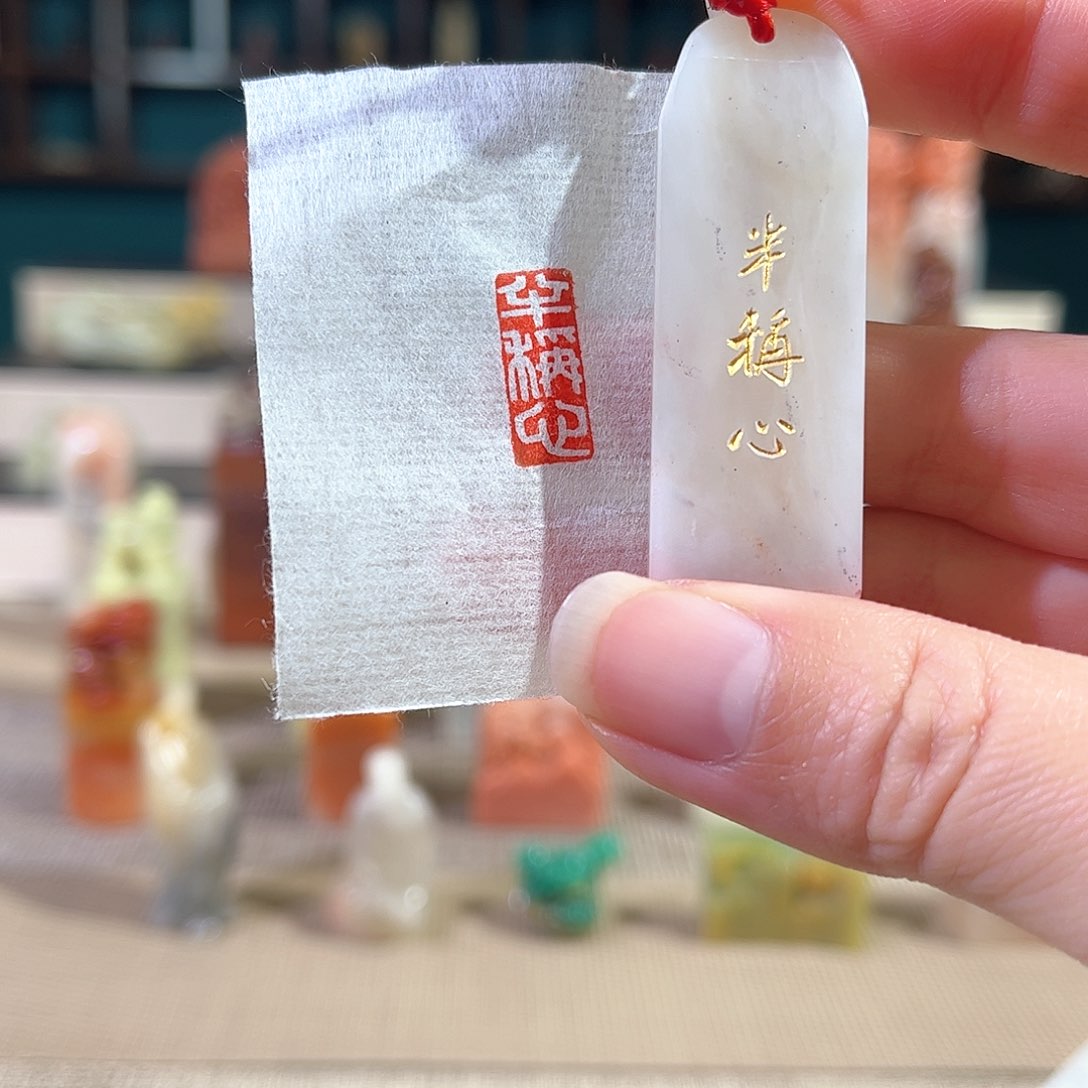 昌化石印石印章印石11111