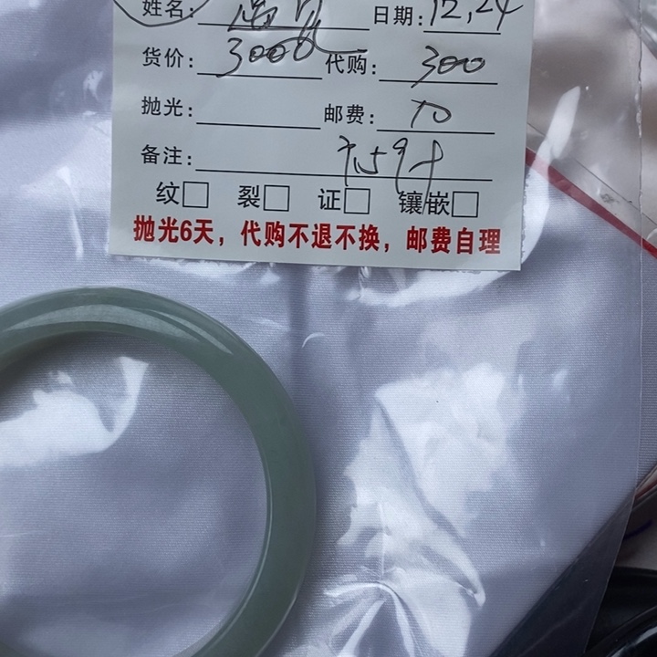 翡翠未镶嵌手镯翡翠手镯翡翠