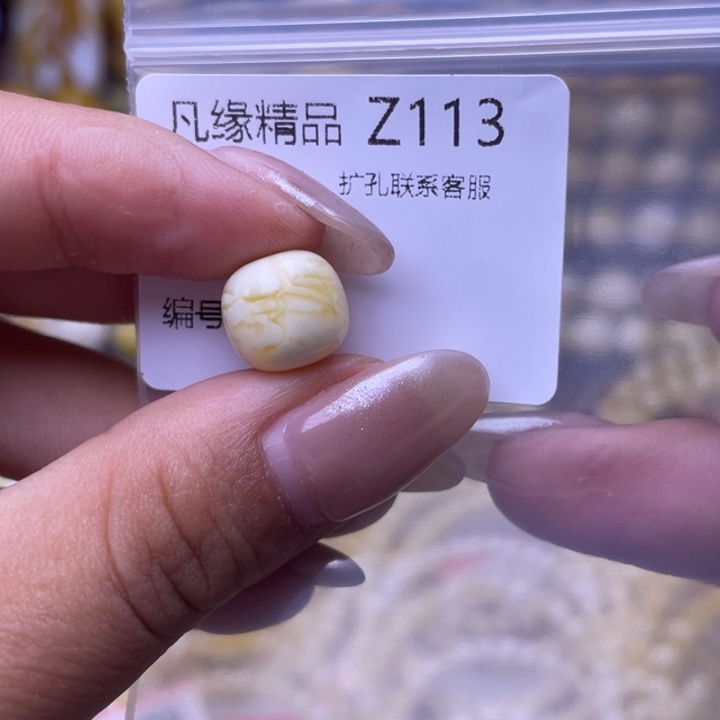 琥珀未镶嵌裸石琥珀