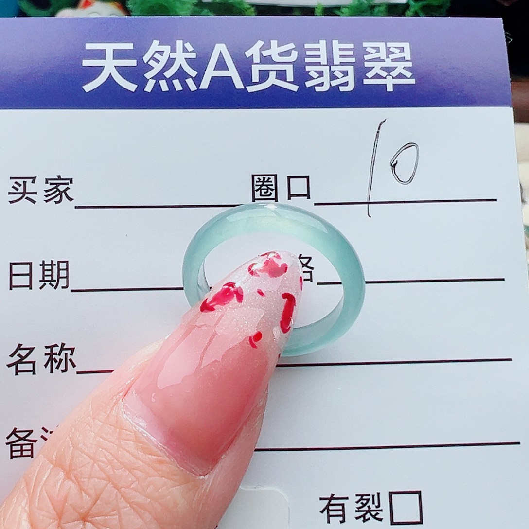 未镶嵌戒指翡翠凌***动戒指