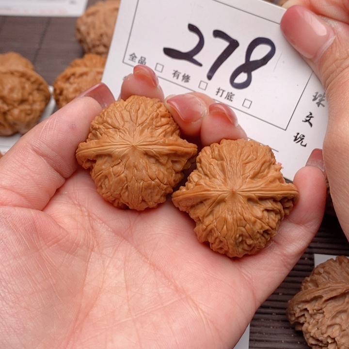 文玩核桃吊坠39.9磨盘正磨278