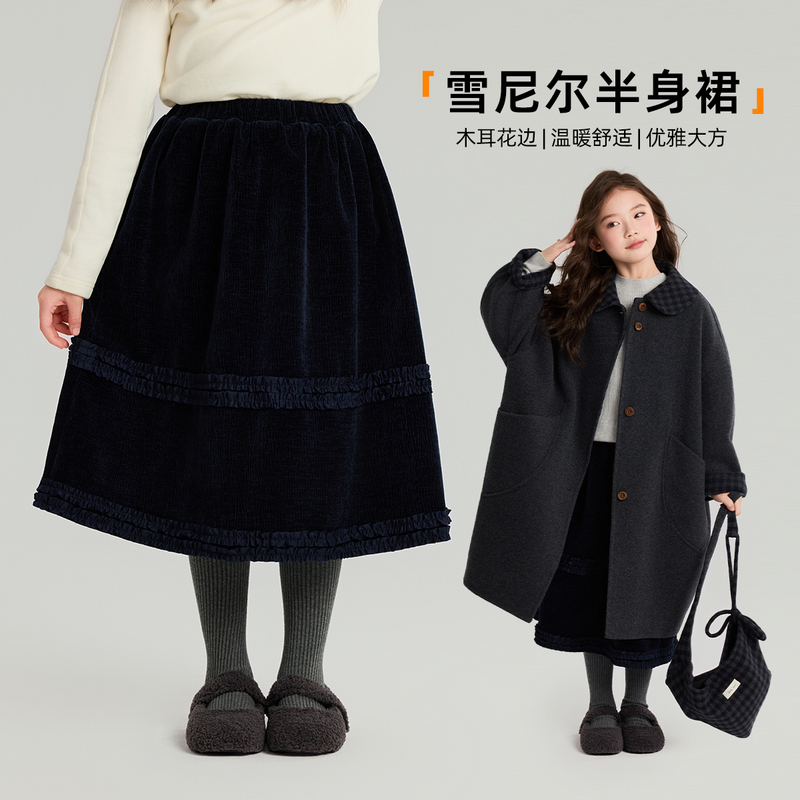 布丁哈鲁【岁安】女童半身裙秋冬款加绒保暖锁温2025新款G54DW761