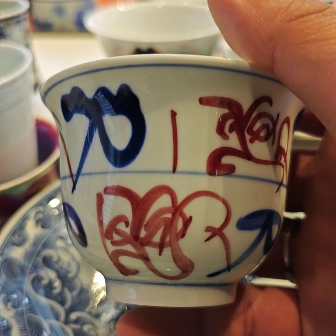 瓷杯子景德镇手工手绘主人杯