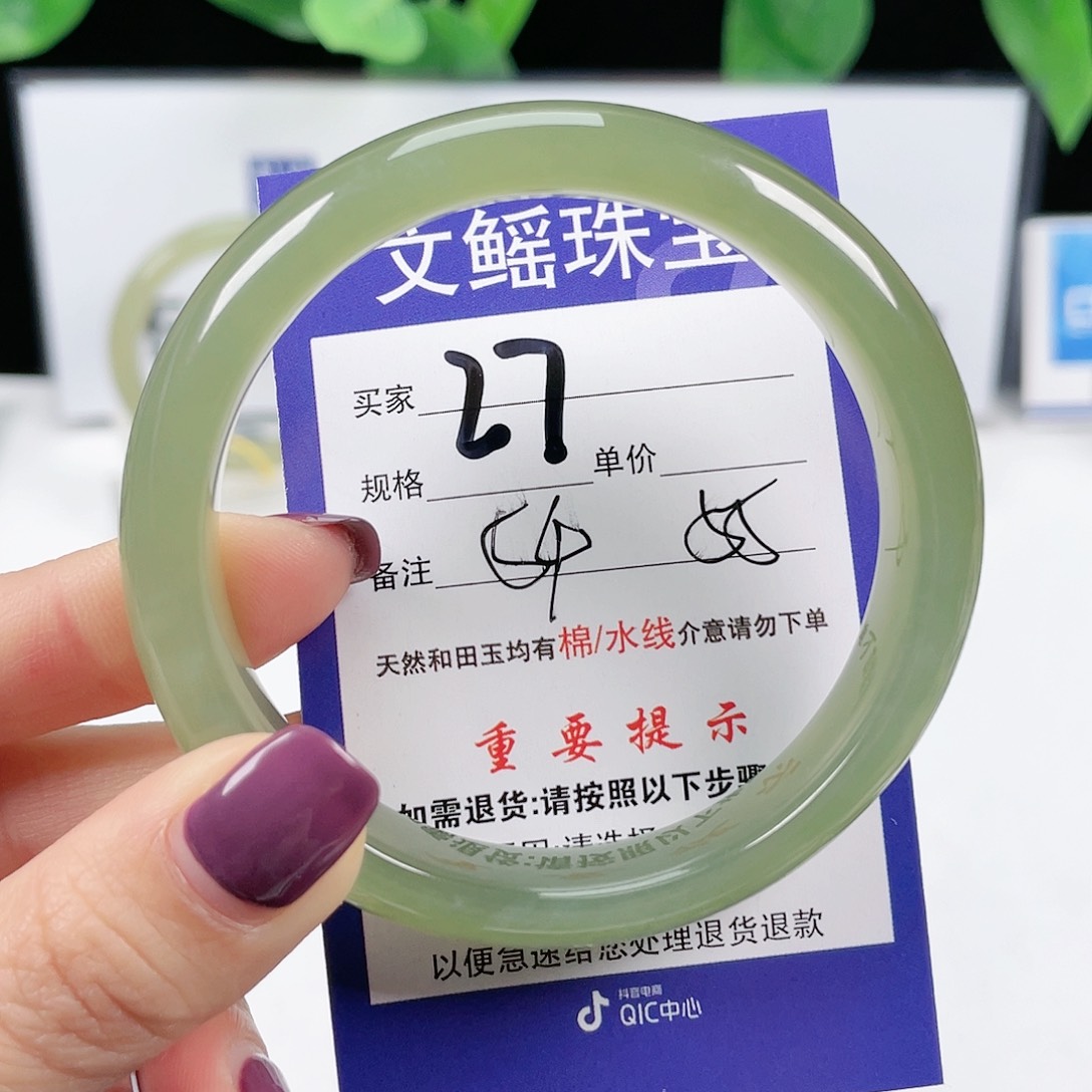 和田玉手镯未镶嵌