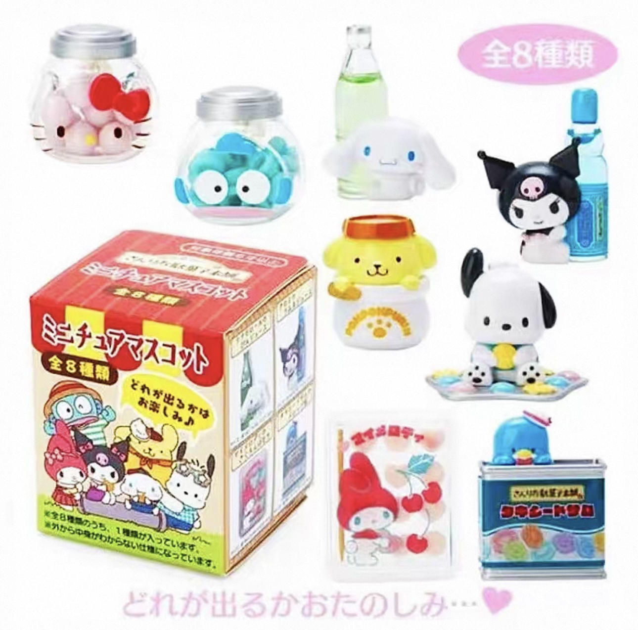 【直播代拆】正版三丽鸥复古零食糖果铺子系列盲盒摆件kitty丑鱼