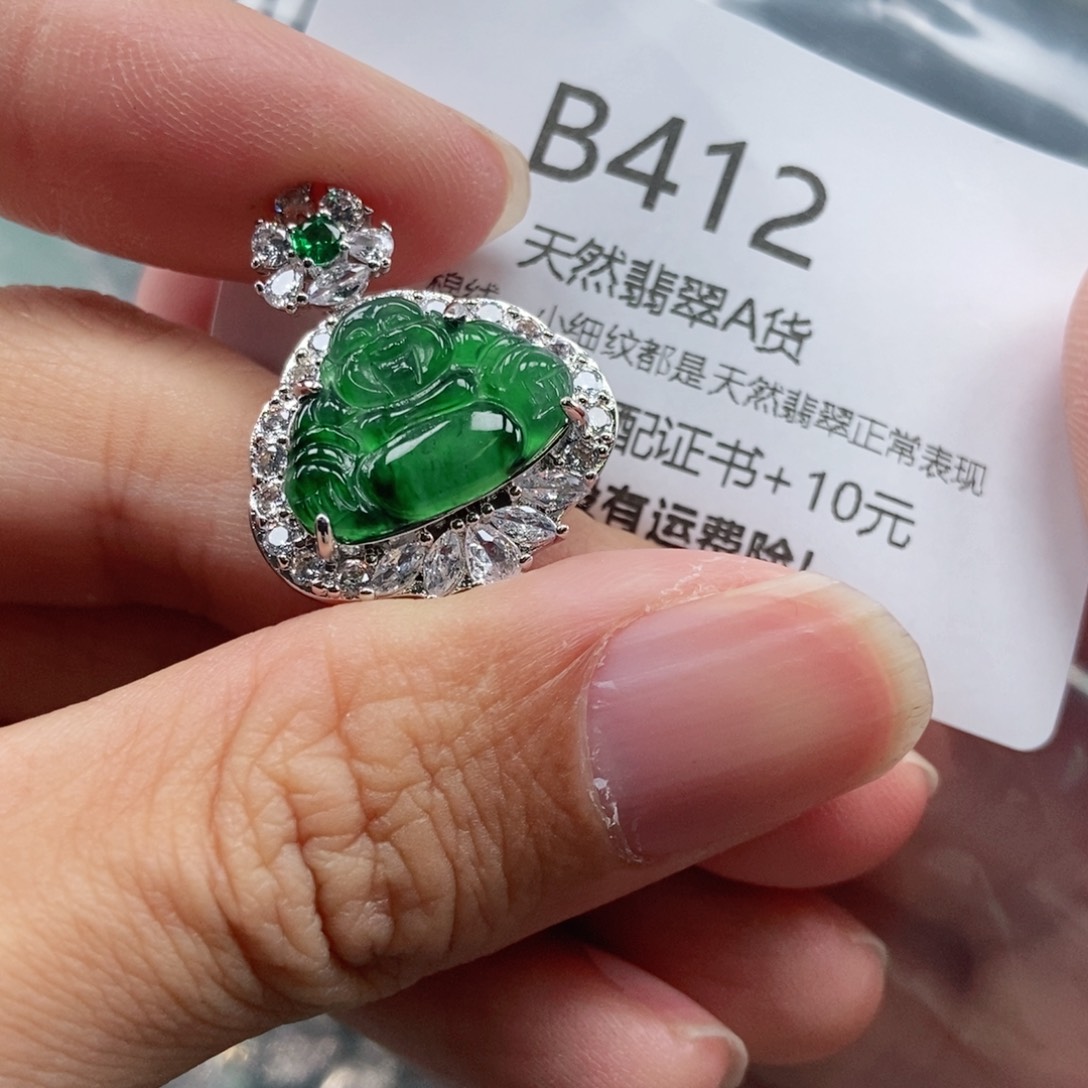 【闪购商品】翡翠吊坠(不含链)未镶嵌