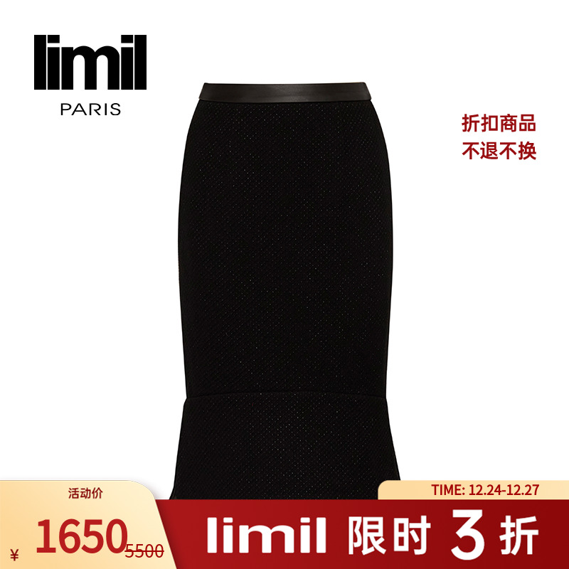 【三折商品，不退不换】阿玛施丽米儿limil鱼尾包裙半身裙9200078