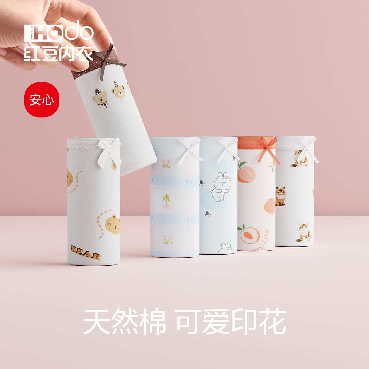红豆女士棉质内裤棉质裆抗菌中腰少女蕾丝可爱印花女生三角裤裤头