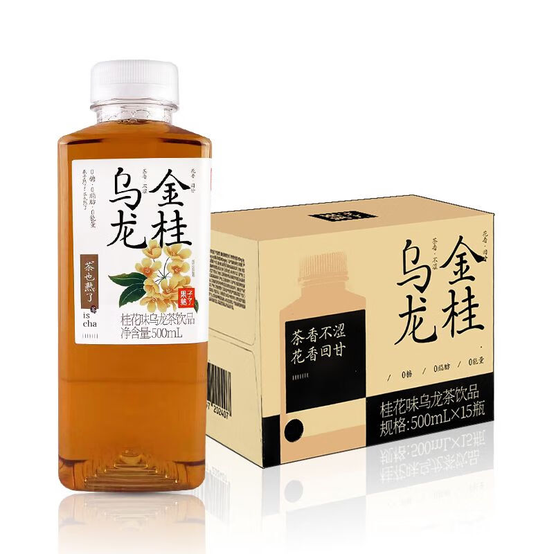 果子熟了无糖茶饮料金桂乌龙茶饮品0糖0脂肪500ml*15瓶饮料整箱