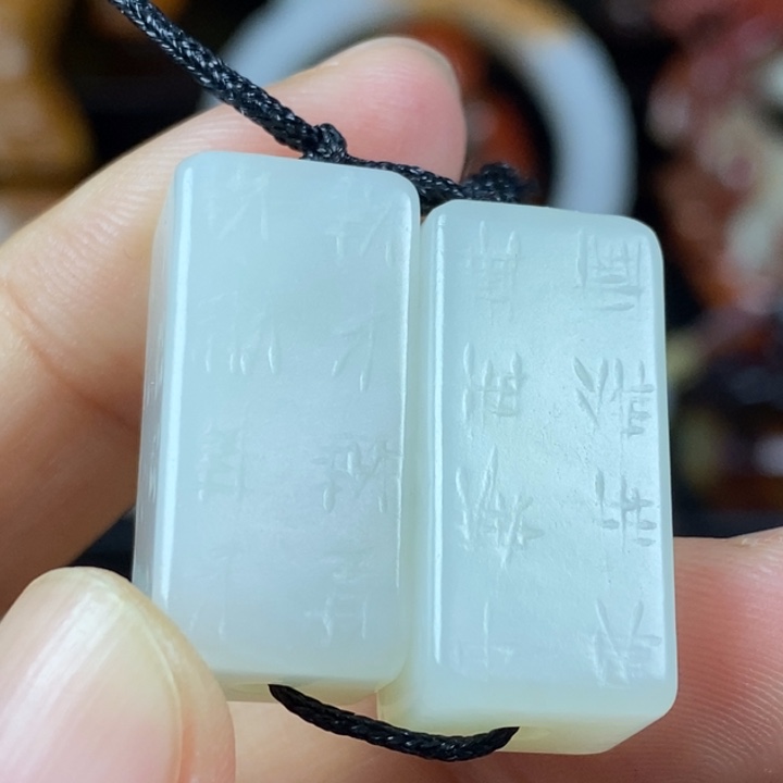 未镶嵌和田玉挂件