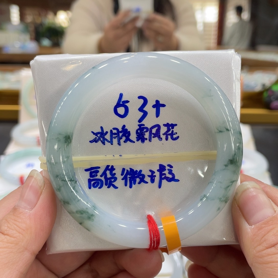 翡翠手镯未镶嵌翡翠