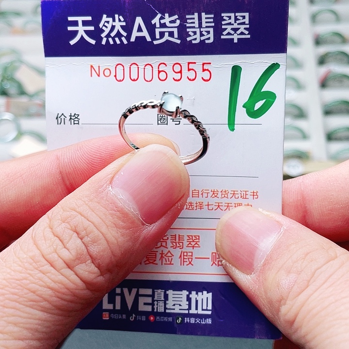 翡翠未镶嵌戒指天然A货翡翠戒指