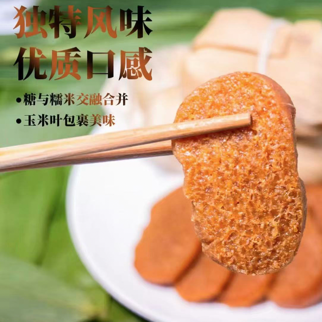 贵州玉米叶黄粑软糯香甜特色美食小时候的味道