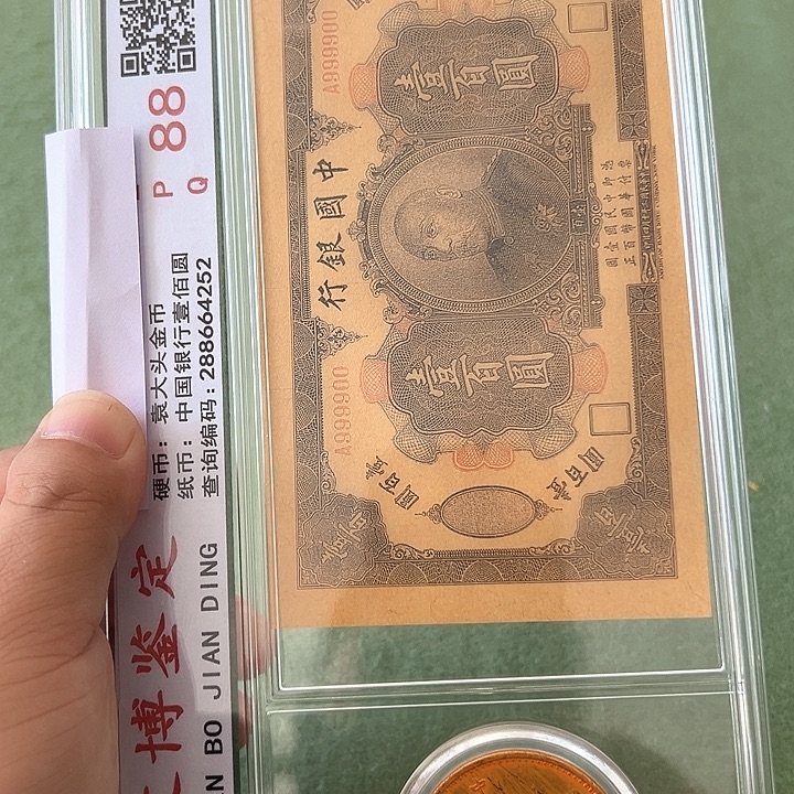 这个世界上最好的东西