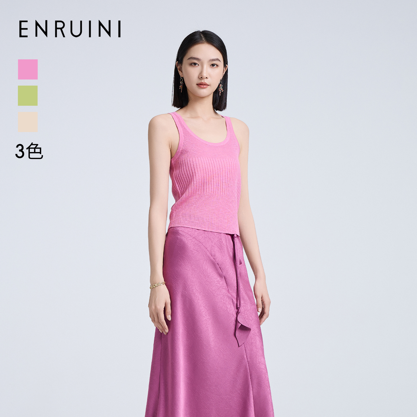 恩瑞妮2025秋新品上新轻职风女士静奢风背心吊带时尚ESQB6A592