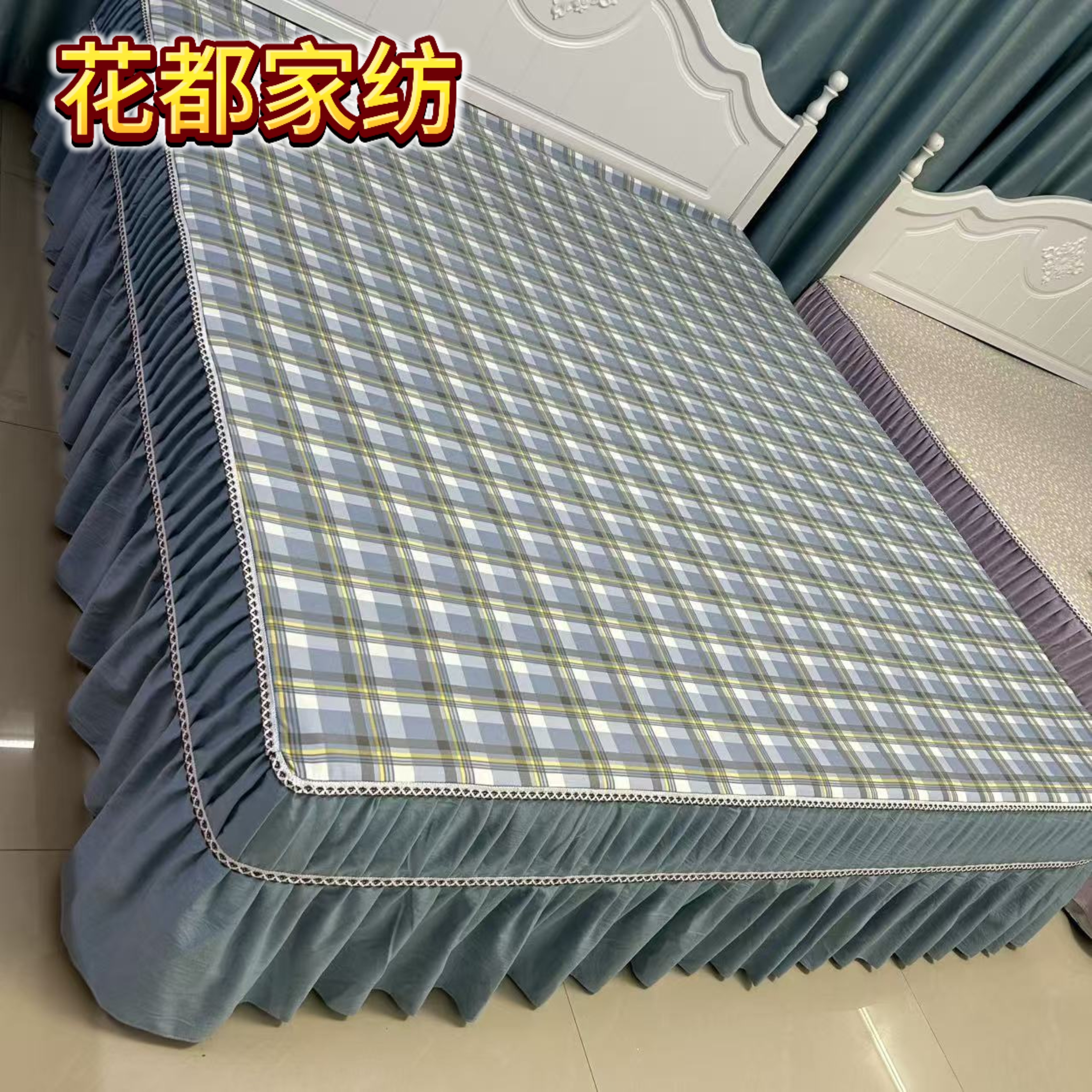 高端精品床罩（蓝色格子）防滑加厚床单防尘罩保护套